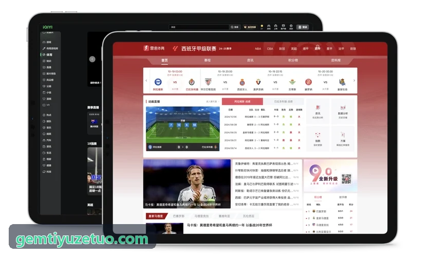 GEMTIYU发布低时延Mesh组网协议更新