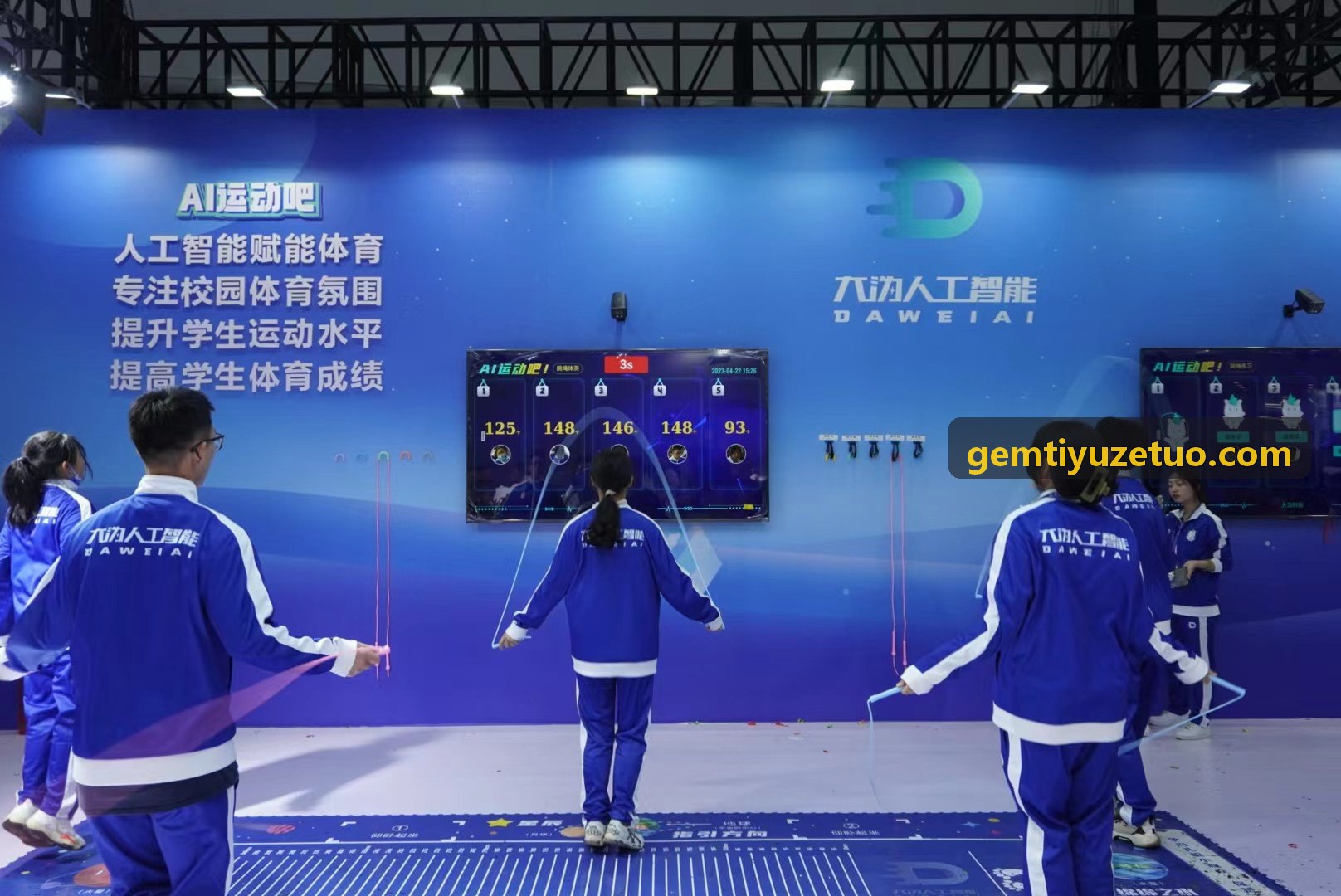 GEMTIYU物联硬件拓扑架构图